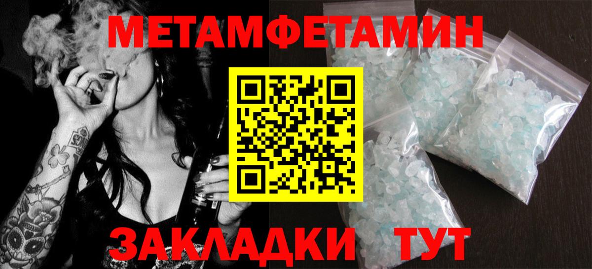 АМФЕТАМИН Розовый Курчалой