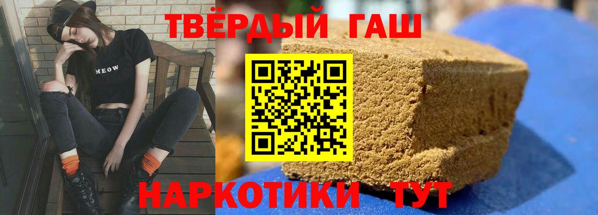 Курчалой  ГАШ Cannabis  цена наркотик  Вход с VPN  ГАШИШ VHQ 