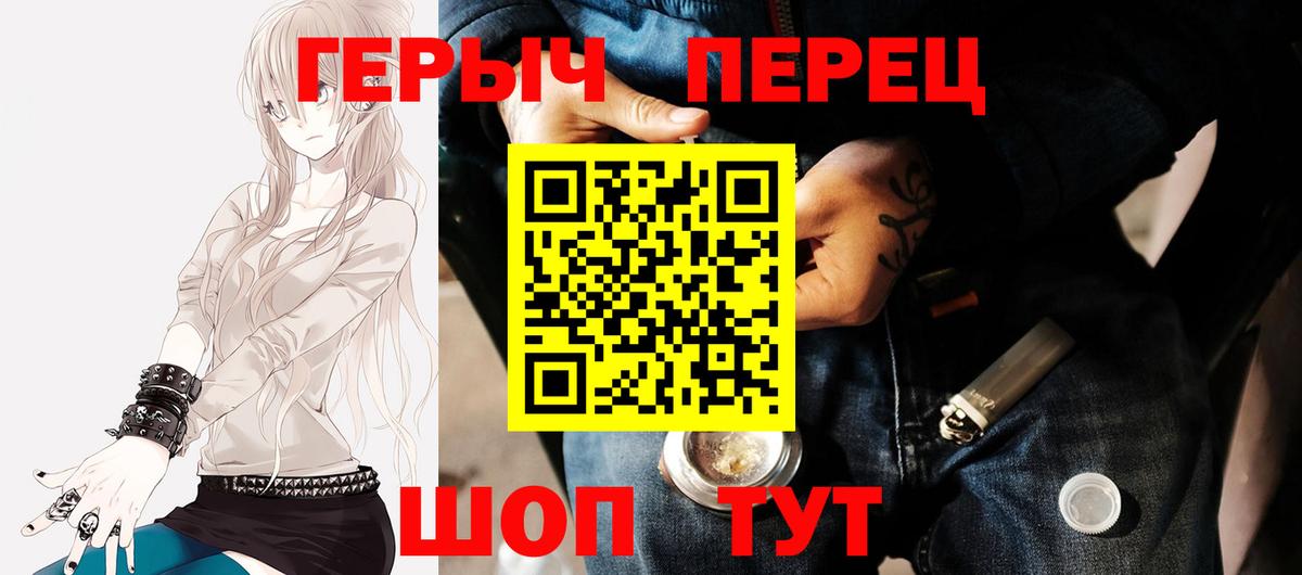 Курчалой  АМФ кристаллы  Alpha PVP СОЛЬ   Гашиш  ГЕРОИН  MDMA  МЕФ кристаллы  МЕТАМФЕТАМИН  Вход с VPN  Конопля 