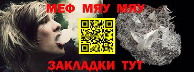 МДМА Кинель