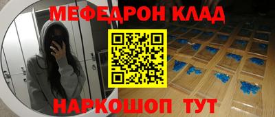таблы Кимры