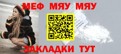 МДМА Кинель