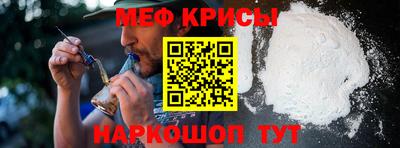 МДМА Кинель