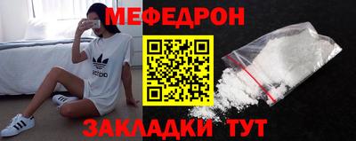 МДМА Кинель