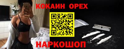 МДМА Кинель