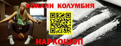 МДМА Кинель