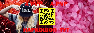 марихуана Кингисепп