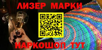 марихуана Кингисепп