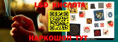МДМА Кинель