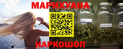 марихуана Кингисепп