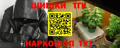 МДМА Кинель