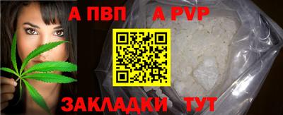 таблы Кимры