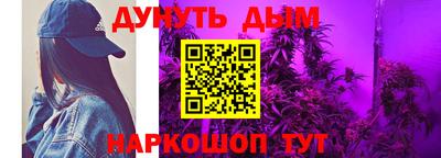 марихуана Кингисепп