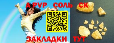 таблы Кимры