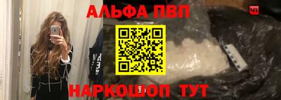 МДМА Кинель
