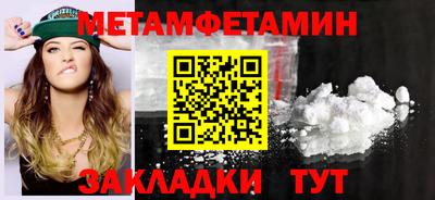 МДМА Кинель