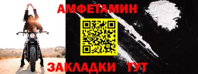 таблы Кимры