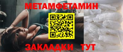 МДМА Кинель