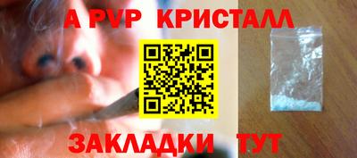 МДМА Кинель