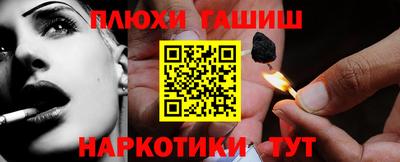 МДМА Кинель