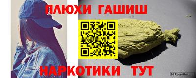марихуана Кингисепп