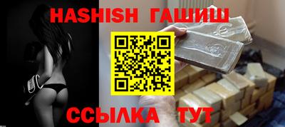 марихуана Кингисепп