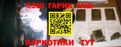 МДМА Кинель