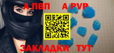 таблы Кимры