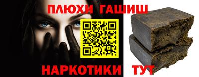 МДМА Кинель