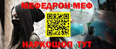 таблы Кимры