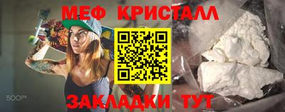 МДМА Кинель