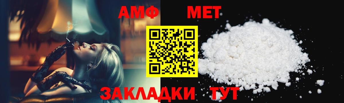 Курчалой  Первитин витя  Вход с VPN 