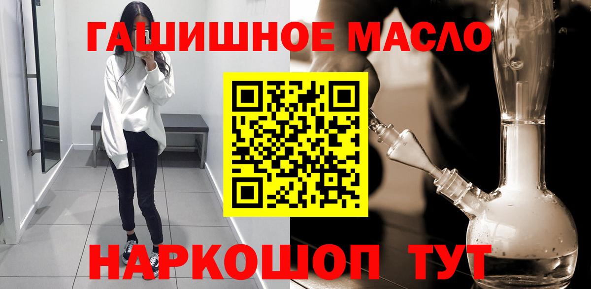 ТГК вейп с тгк  ссылка на мегу ссылка  Курчалой  Вход с VPN 